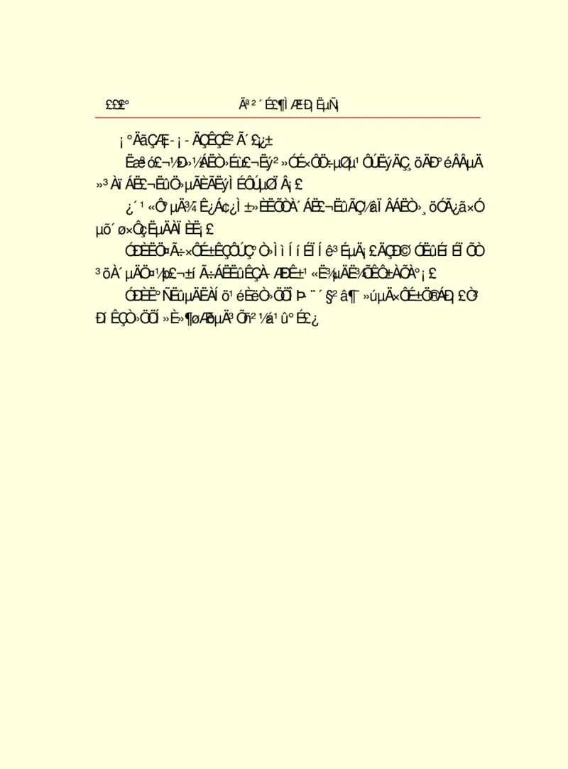世界名著莫泊桑短篇小说选_高中语文上册_语文赠品_编号06：语文高中：语文课外阅读之世界名著pdf(32份)
