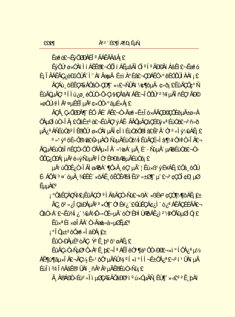 世界名著莫泊桑短篇小说选_高中语文上册_语文赠品_编号06：语文高中：语文课外阅读之世界名著pdf(32份)