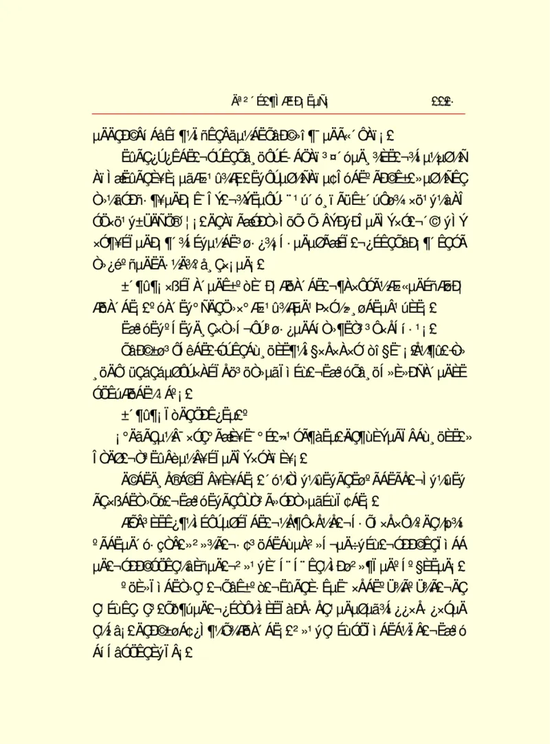 世界名著莫泊桑短篇小说选_高中语文上册_语文赠品_编号06：语文高中：语文课外阅读之世界名著pdf(32份)