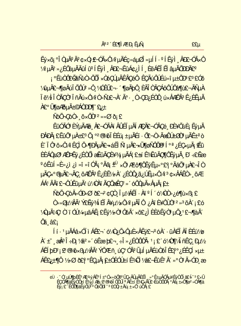 世界名著莫泊桑短篇小说选_高中语文上册_语文赠品_编号06：语文高中：语文课外阅读之世界名著pdf(32份)
