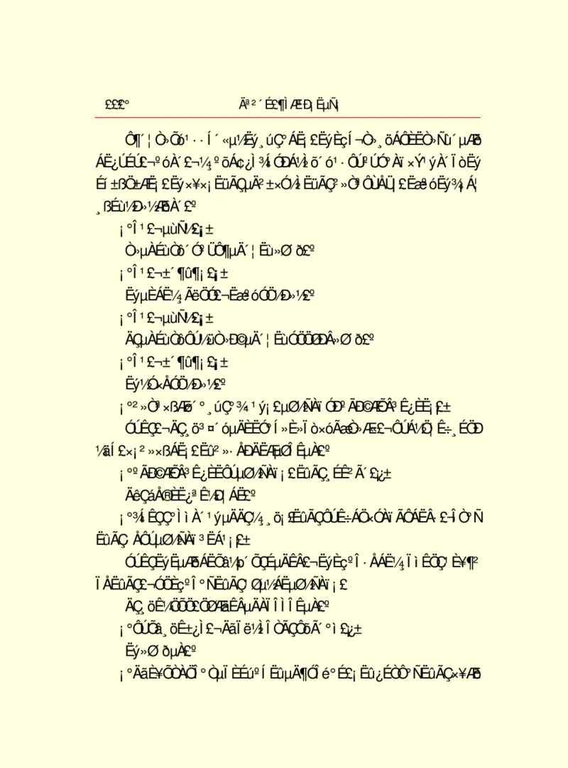 世界名著莫泊桑短篇小说选_高中语文上册_语文赠品_编号06：语文高中：语文课外阅读之世界名著pdf(32份)