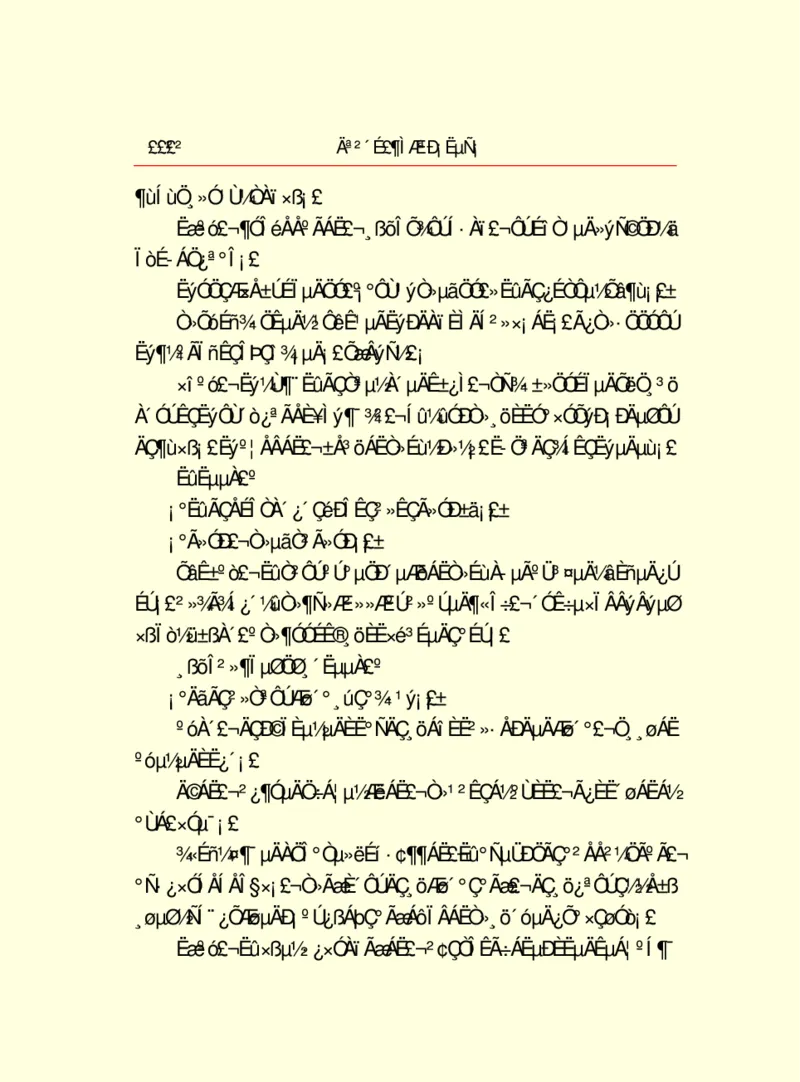 世界名著莫泊桑短篇小说选_高中语文上册_语文赠品_编号06：语文高中：语文课外阅读之世界名著pdf(32份)