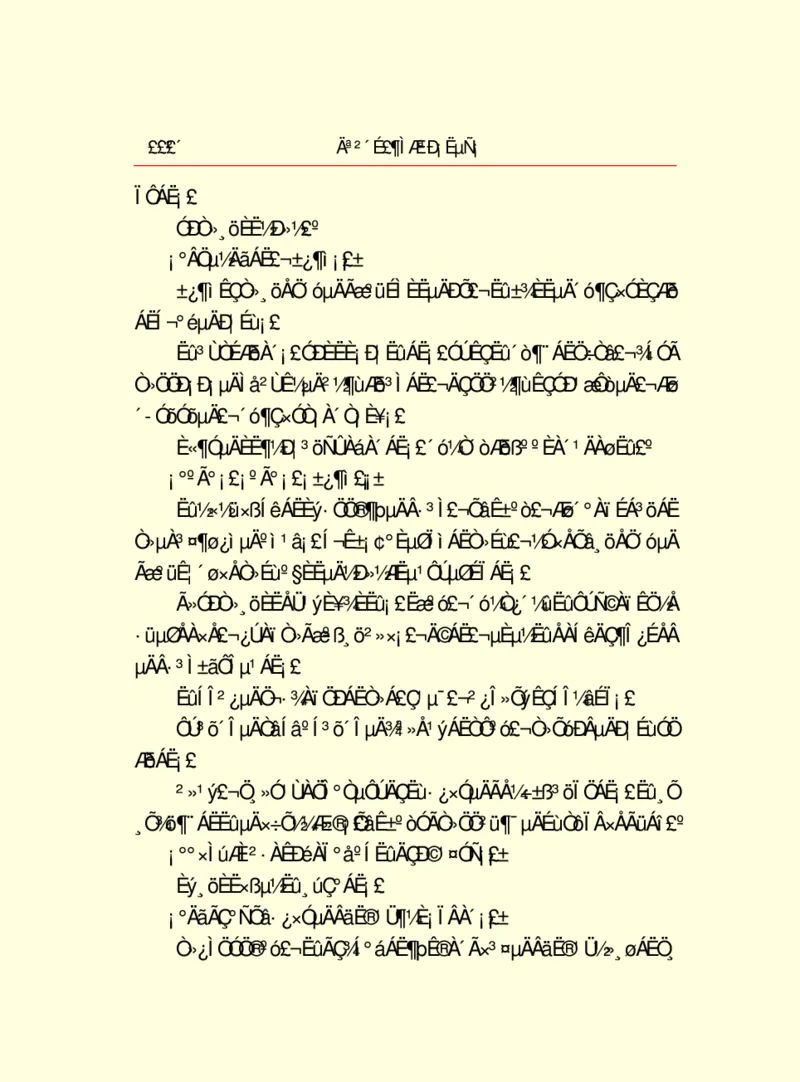 世界名著莫泊桑短篇小说选_高中语文上册_语文赠品_编号06：语文高中：语文课外阅读之世界名著pdf(32份)