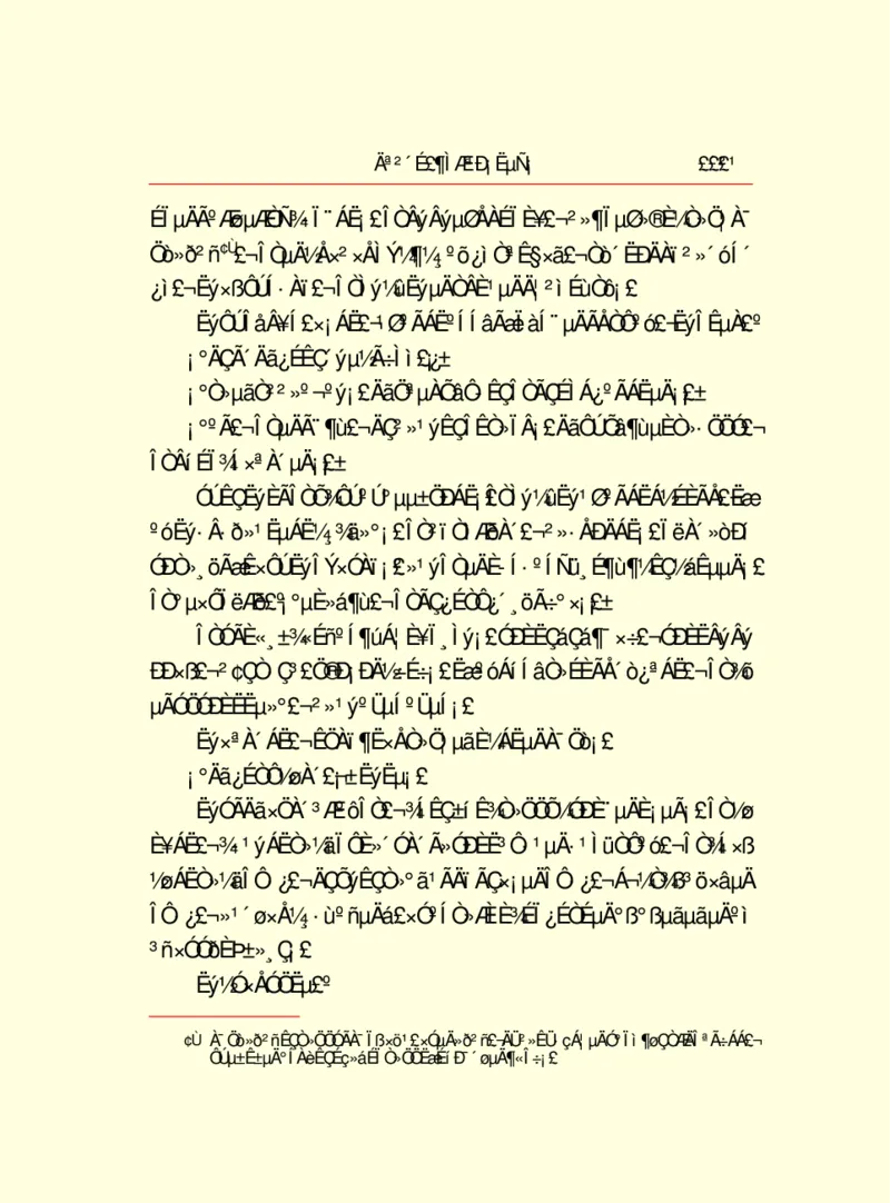 世界名著莫泊桑短篇小说选_高中语文上册_语文赠品_编号06：语文高中：语文课外阅读之世界名著pdf(32份)