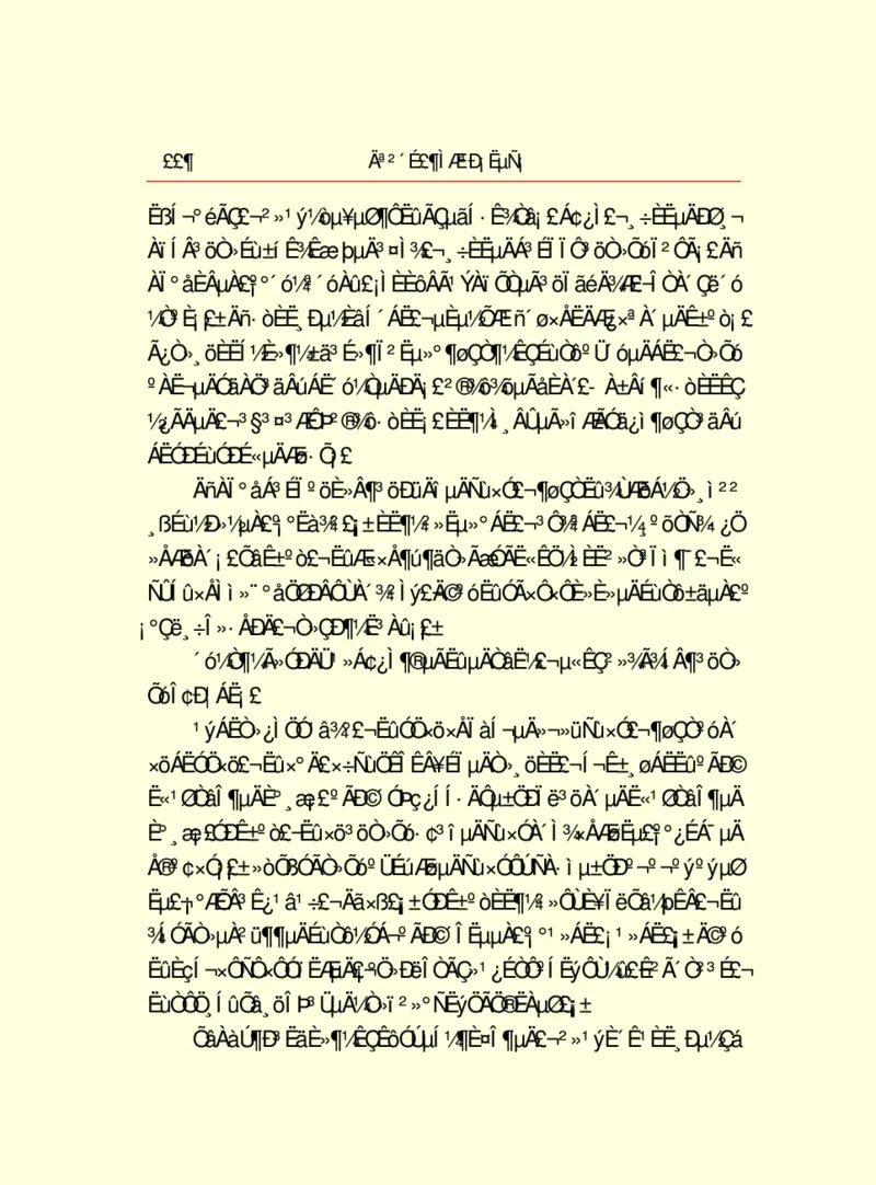 世界名著莫泊桑短篇小说选_高中语文上册_语文赠品_编号06：语文高中：语文课外阅读之世界名著pdf(32份)