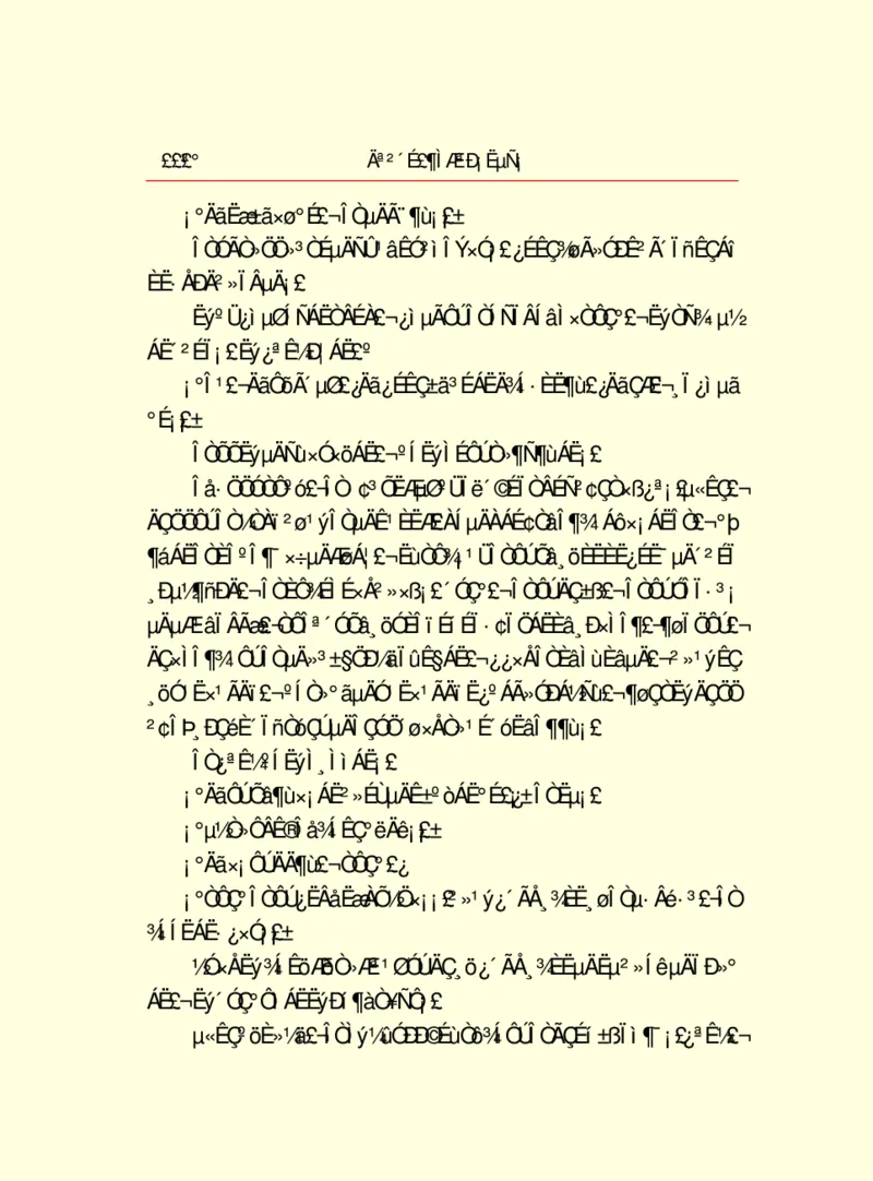 世界名著莫泊桑短篇小说选_高中语文上册_语文赠品_编号06：语文高中：语文课外阅读之世界名著pdf(32份)