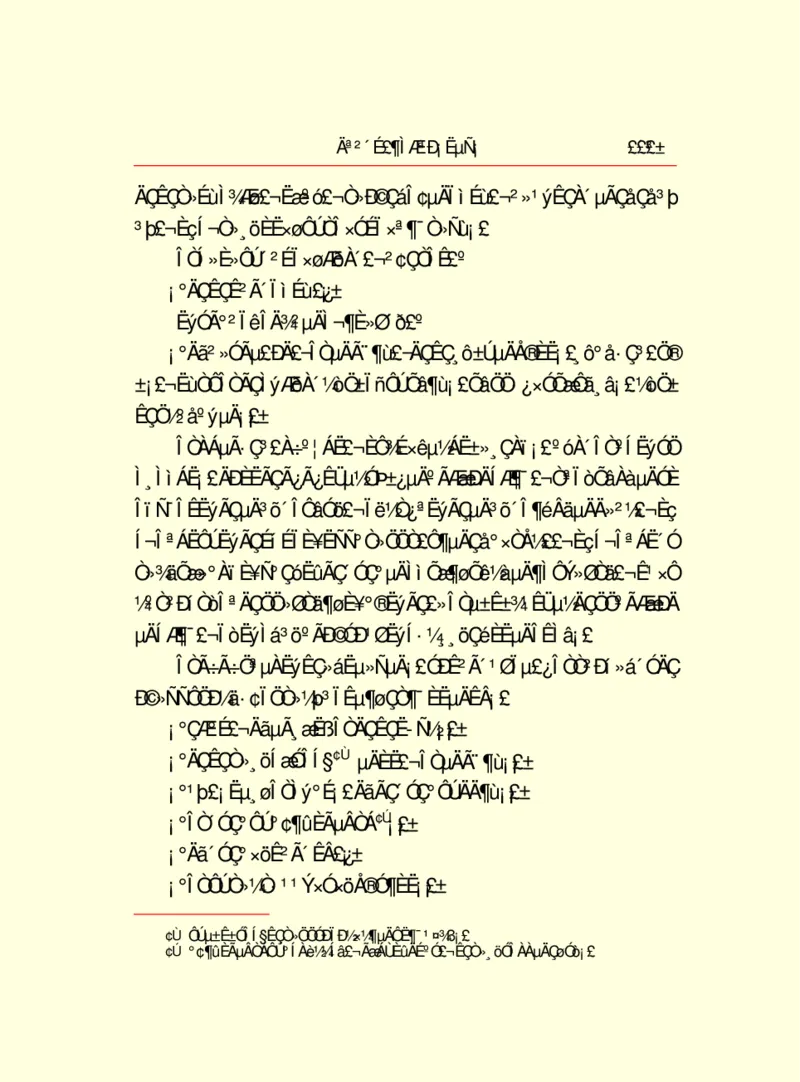 世界名著莫泊桑短篇小说选_高中语文上册_语文赠品_编号06：语文高中：语文课外阅读之世界名著pdf(32份)
