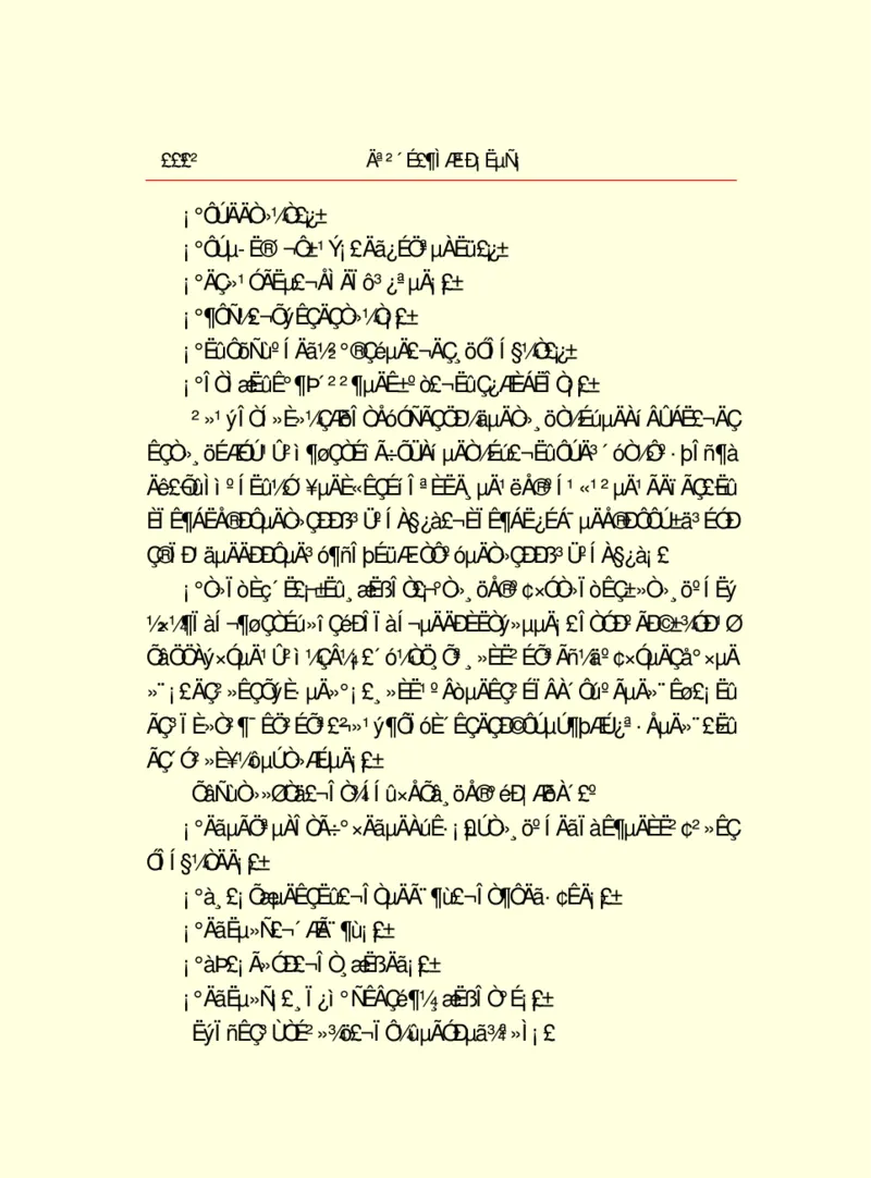 世界名著莫泊桑短篇小说选_高中语文上册_语文赠品_编号06：语文高中：语文课外阅读之世界名著pdf(32份)