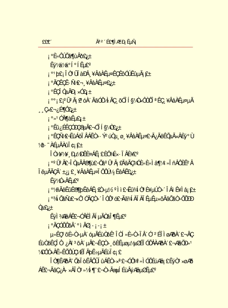 世界名著莫泊桑短篇小说选_高中语文上册_语文赠品_编号06：语文高中：语文课外阅读之世界名著pdf(32份)