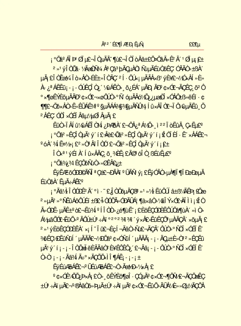 世界名著莫泊桑短篇小说选_高中语文上册_语文赠品_编号06：语文高中：语文课外阅读之世界名著pdf(32份)