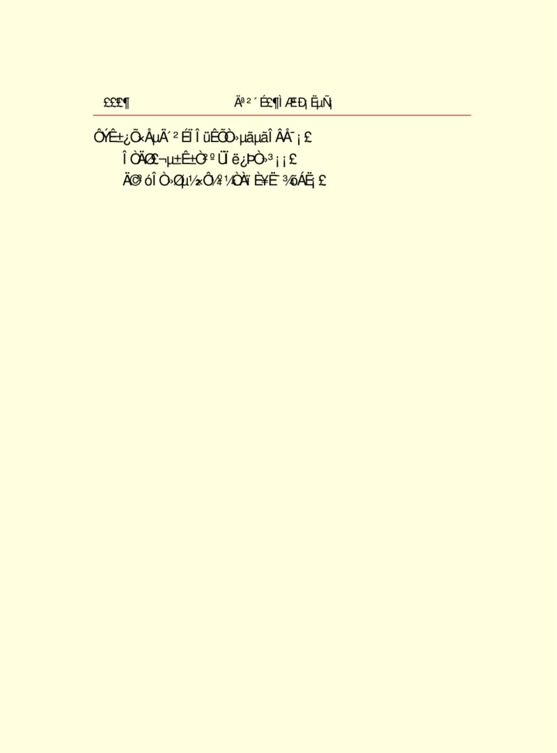 世界名著莫泊桑短篇小说选_高中语文上册_语文赠品_编号06：语文高中：语文课外阅读之世界名著pdf(32份)