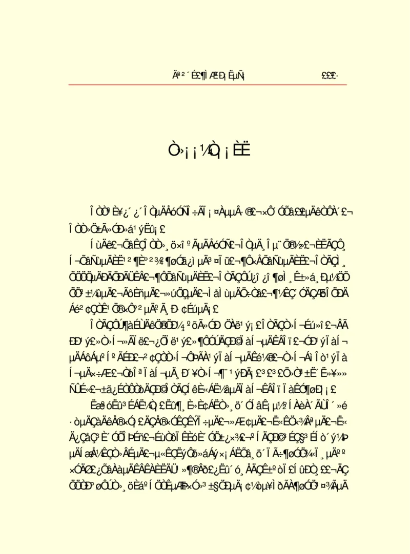 世界名著莫泊桑短篇小说选_高中语文上册_语文赠品_编号06：语文高中：语文课外阅读之世界名著pdf(32份)