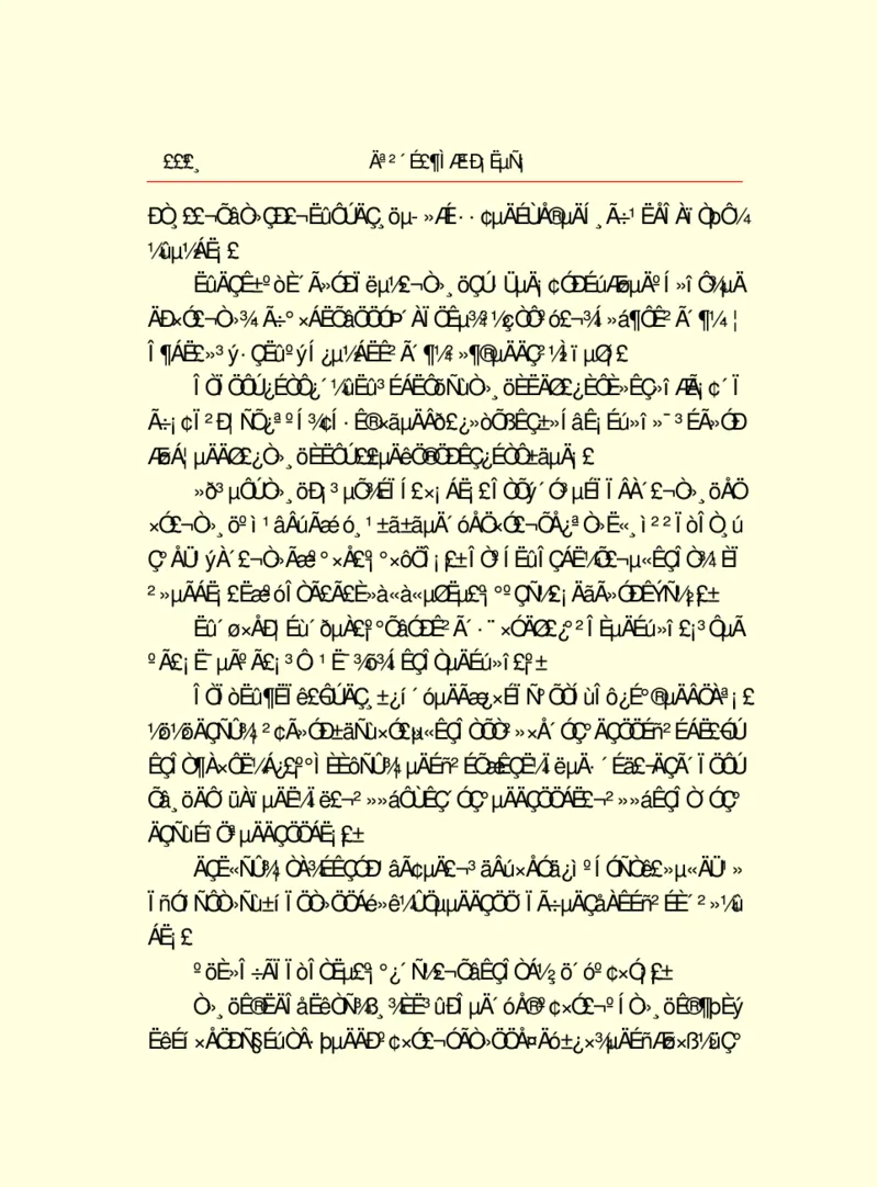 世界名著莫泊桑短篇小说选_高中语文上册_语文赠品_编号06：语文高中：语文课外阅读之世界名著pdf(32份)