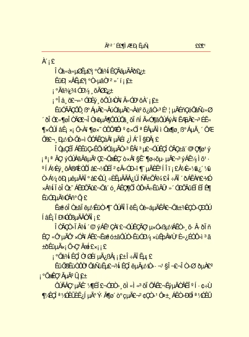 世界名著莫泊桑短篇小说选_高中语文上册_语文赠品_编号06：语文高中：语文课外阅读之世界名著pdf(32份)