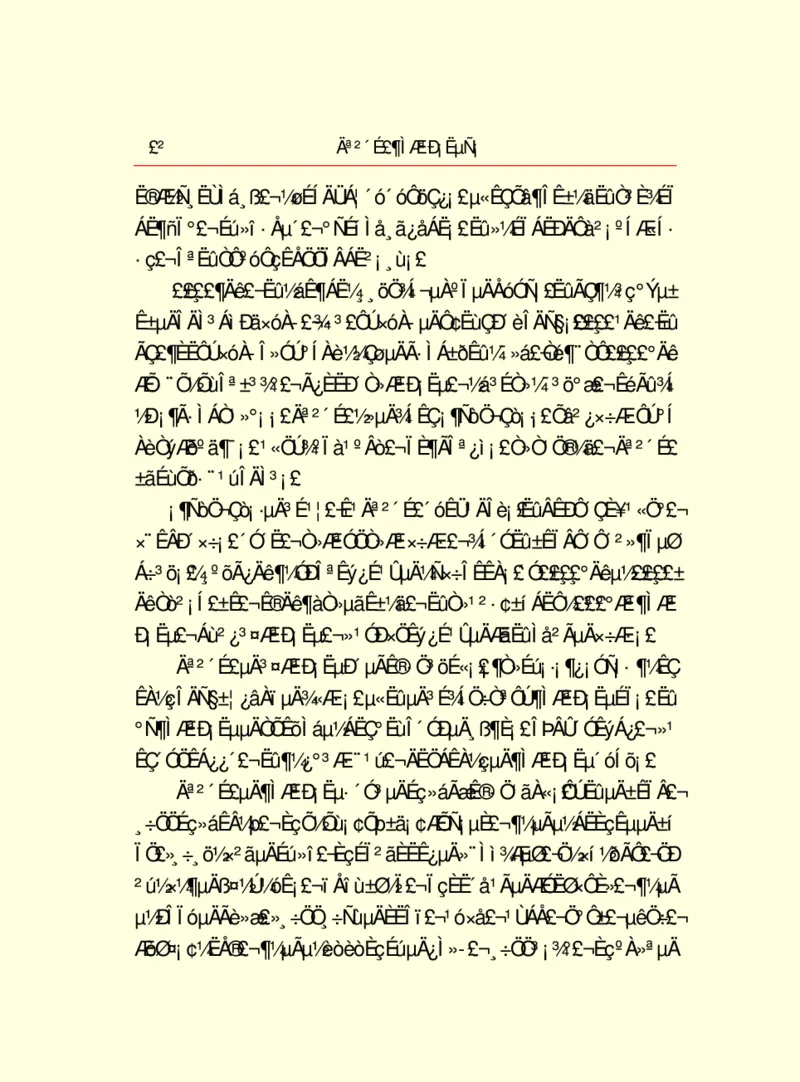 世界名著莫泊桑短篇小说选_高中语文上册_语文赠品_编号06：语文高中：语文课外阅读之世界名著pdf(32份)