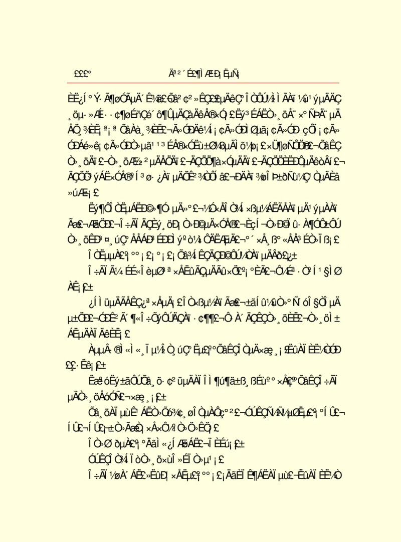 世界名著莫泊桑短篇小说选_高中语文上册_语文赠品_编号06：语文高中：语文课外阅读之世界名著pdf(32份)