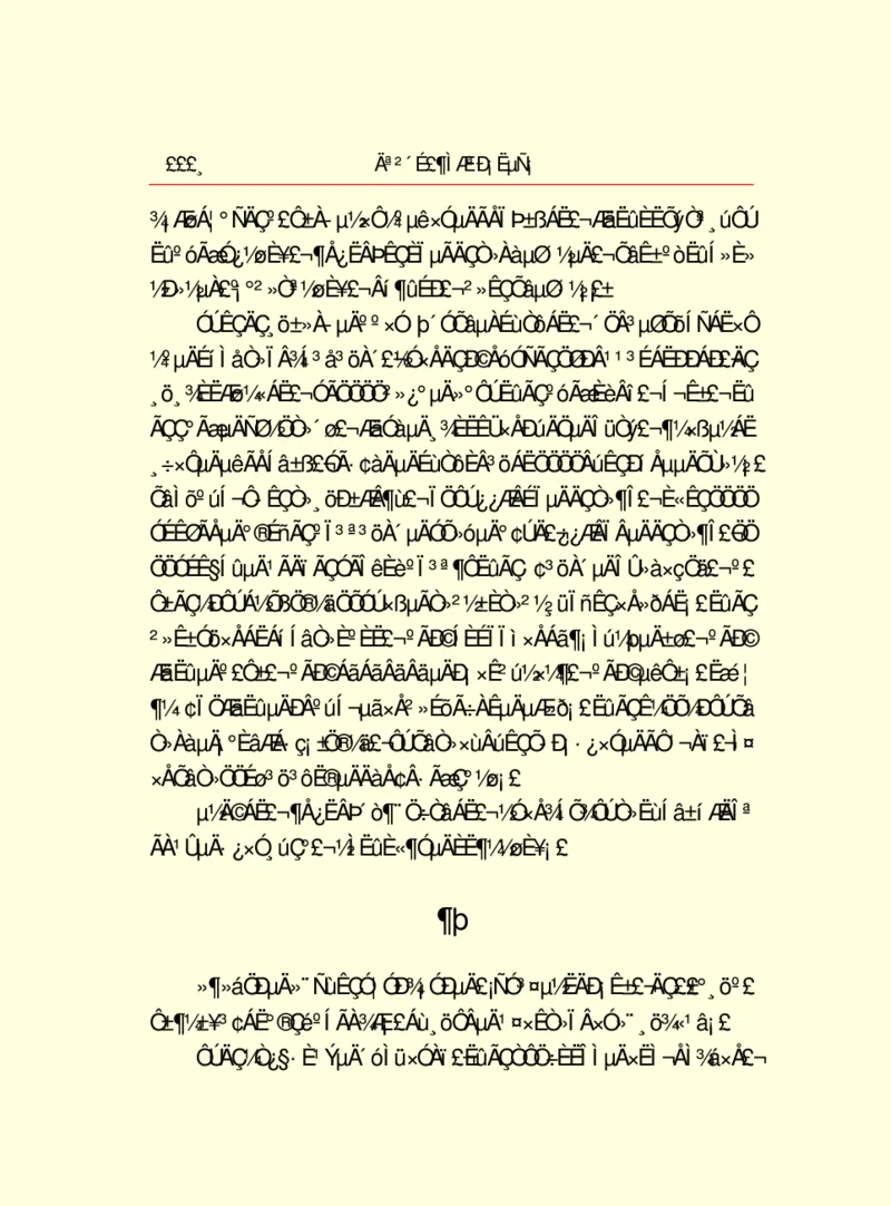 世界名著莫泊桑短篇小说选_高中语文上册_语文赠品_编号06：语文高中：语文课外阅读之世界名著pdf(32份)