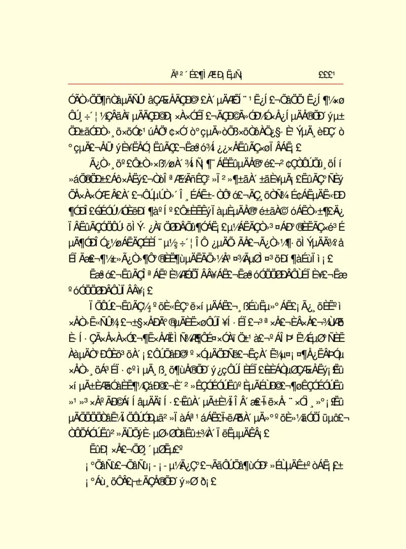 世界名著莫泊桑短篇小说选_高中语文上册_语文赠品_编号06：语文高中：语文课外阅读之世界名著pdf(32份)