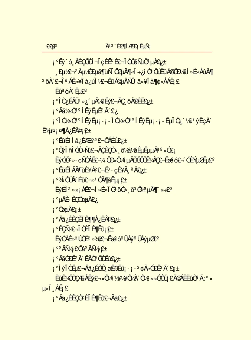 世界名著莫泊桑短篇小说选_高中语文上册_语文赠品_编号06：语文高中：语文课外阅读之世界名著pdf(32份)