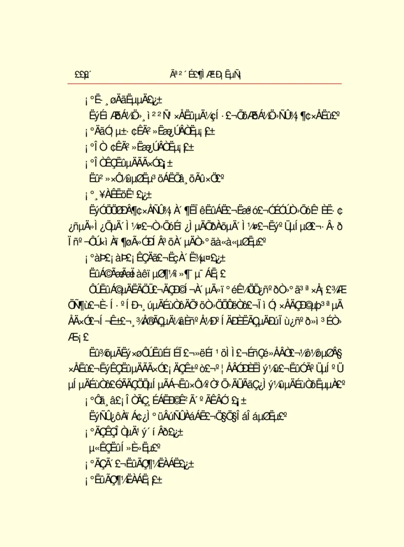世界名著莫泊桑短篇小说选_高中语文上册_语文赠品_编号06：语文高中：语文课外阅读之世界名著pdf(32份)
