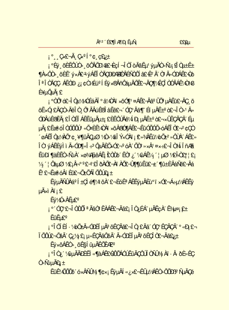 世界名著莫泊桑短篇小说选_高中语文上册_语文赠品_编号06：语文高中：语文课外阅读之世界名著pdf(32份)