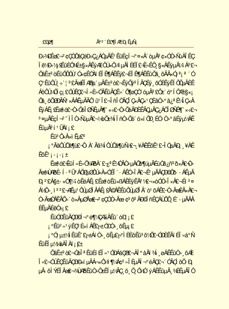 世界名著莫泊桑短篇小说选_高中语文上册_语文赠品_编号06：语文高中：语文课外阅读之世界名著pdf(32份)