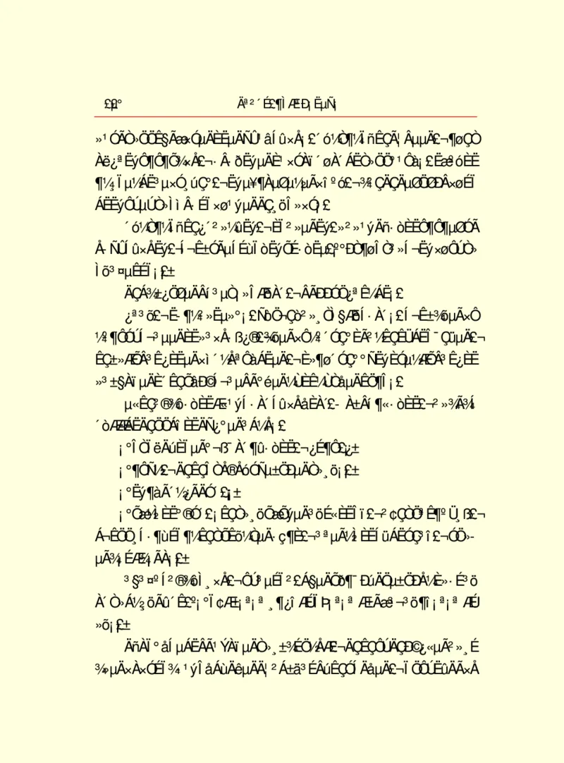 世界名著莫泊桑短篇小说选_高中语文上册_语文赠品_编号06：语文高中：语文课外阅读之世界名著pdf(32份)
