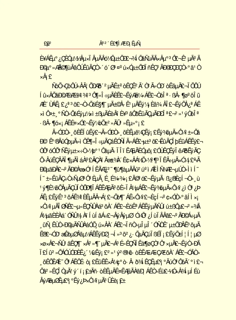 世界名著莫泊桑短篇小说选_高中语文上册_语文赠品_编号06：语文高中：语文课外阅读之世界名著pdf(32份)