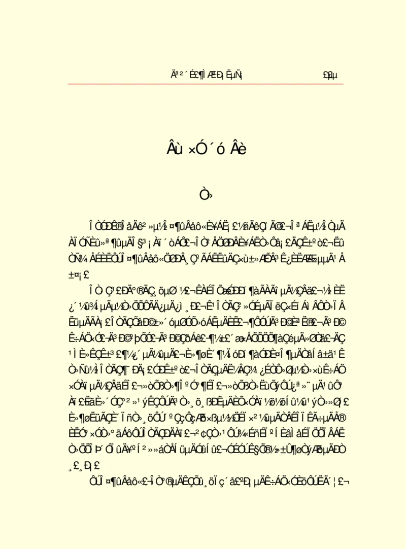 世界名著莫泊桑短篇小说选_高中语文上册_语文赠品_编号06：语文高中：语文课外阅读之世界名著pdf(32份)