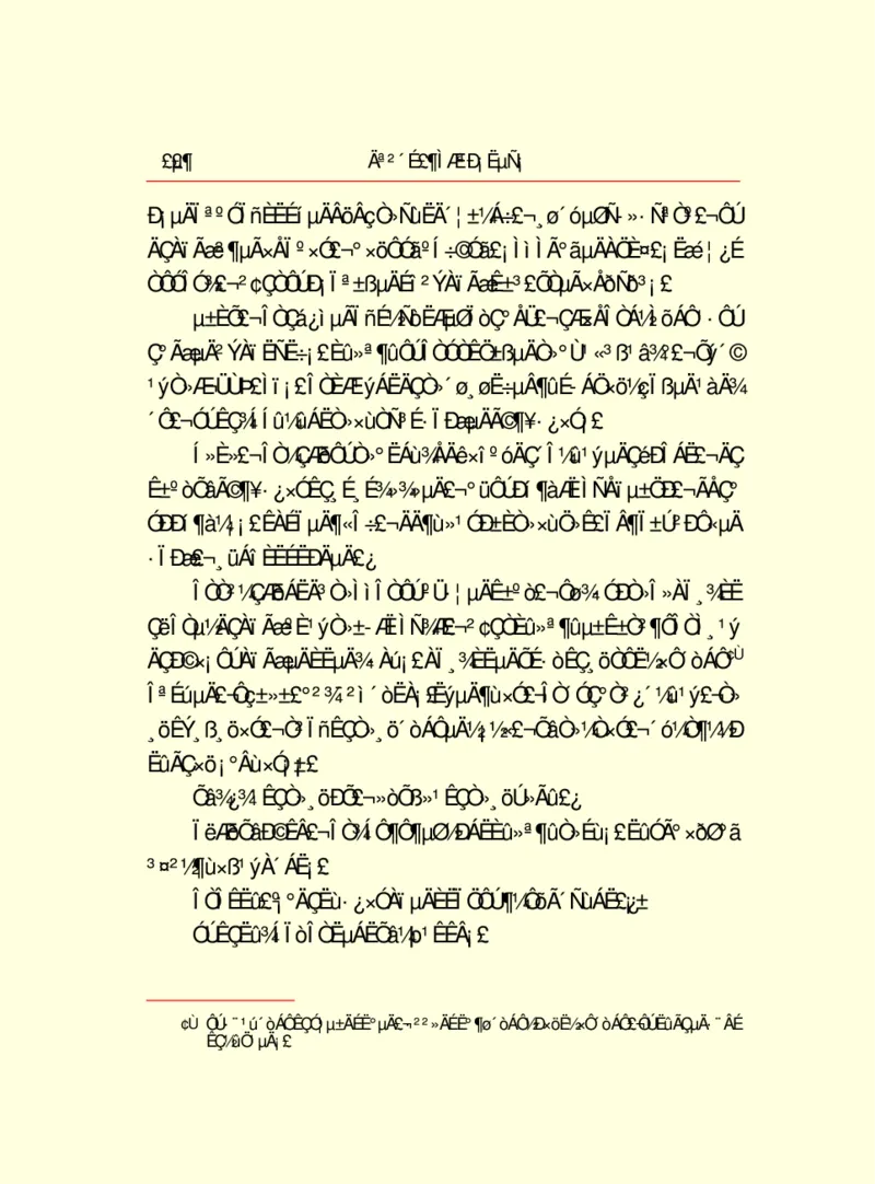 世界名著莫泊桑短篇小说选_高中语文上册_语文赠品_编号06：语文高中：语文课外阅读之世界名著pdf(32份)