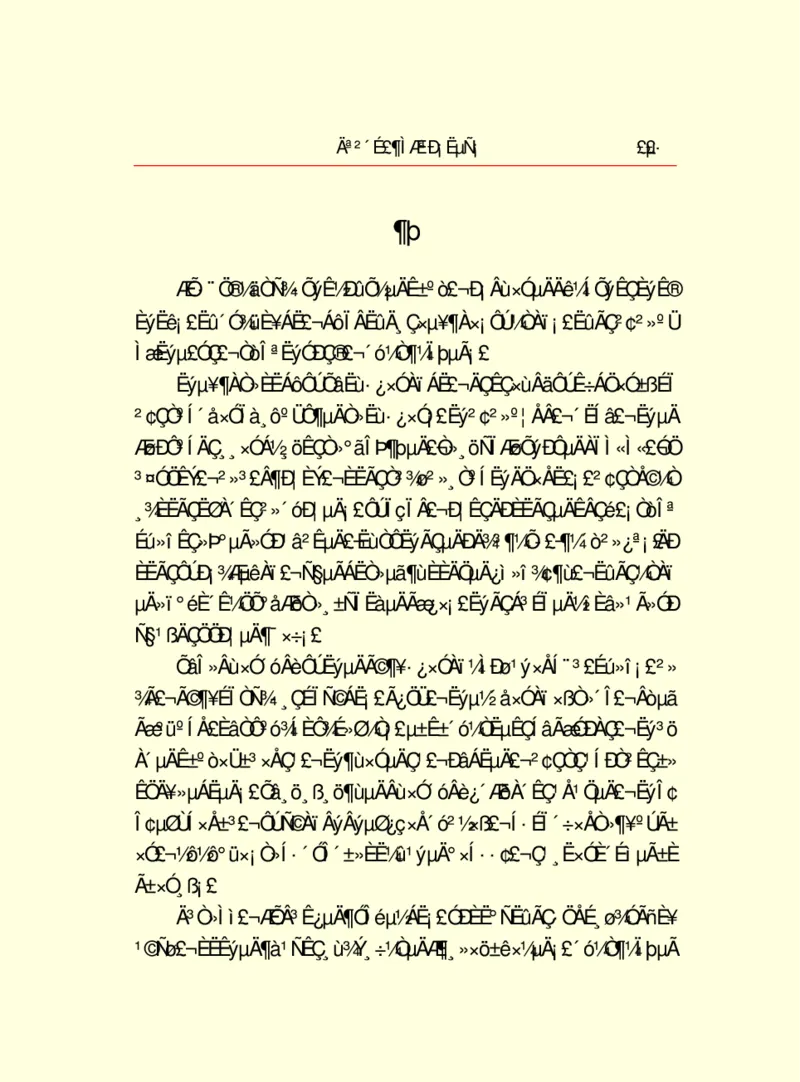 世界名著莫泊桑短篇小说选_高中语文上册_语文赠品_编号06：语文高中：语文课外阅读之世界名著pdf(32份)