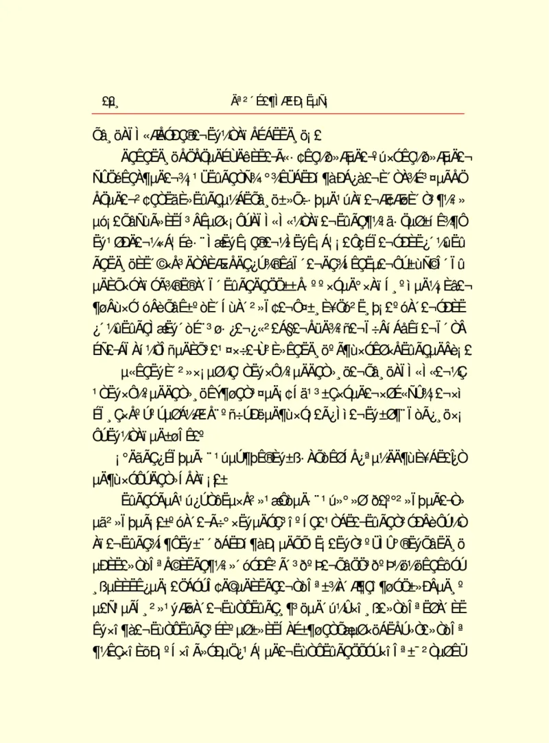 世界名著莫泊桑短篇小说选_高中语文上册_语文赠品_编号06：语文高中：语文课外阅读之世界名著pdf(32份)