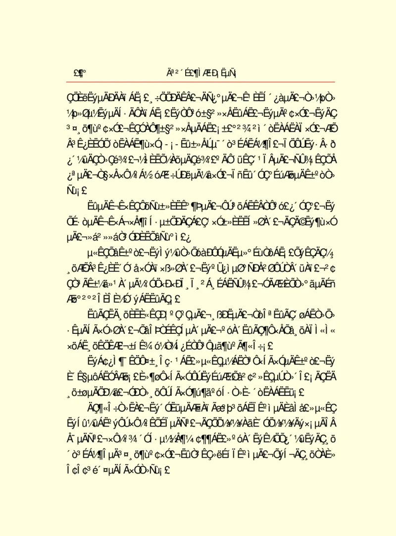 世界名著莫泊桑短篇小说选_高中语文上册_语文赠品_编号06：语文高中：语文课外阅读之世界名著pdf(32份)
