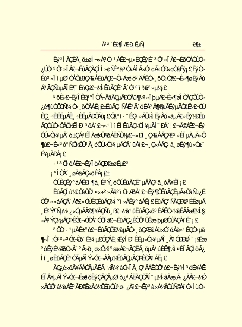 世界名著莫泊桑短篇小说选_高中语文上册_语文赠品_编号06：语文高中：语文课外阅读之世界名著pdf(32份)