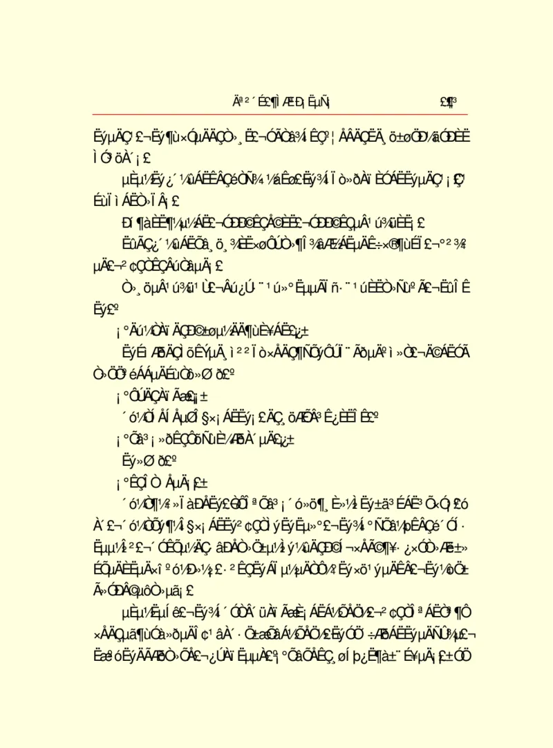 世界名著莫泊桑短篇小说选_高中语文上册_语文赠品_编号06：语文高中：语文课外阅读之世界名著pdf(32份)