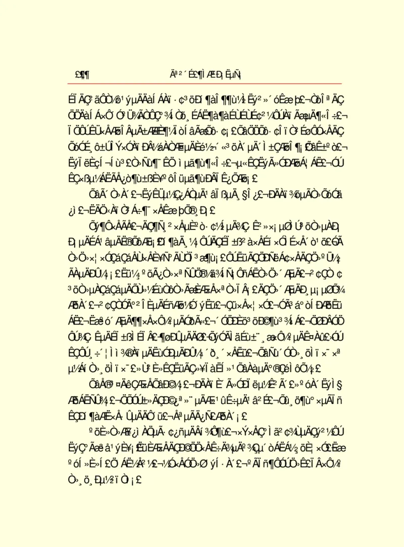 世界名著莫泊桑短篇小说选_高中语文上册_语文赠品_编号06：语文高中：语文课外阅读之世界名著pdf(32份)