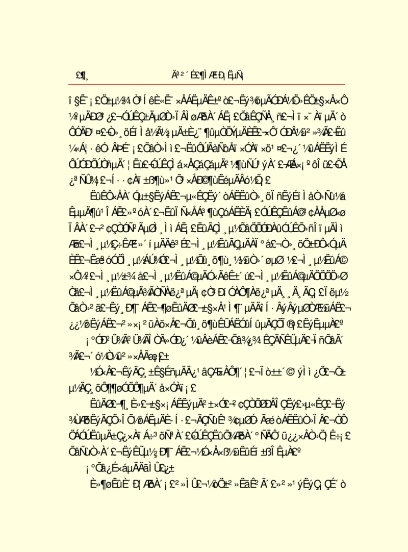 世界名著莫泊桑短篇小说选_高中语文上册_语文赠品_编号06：语文高中：语文课外阅读之世界名著pdf(32份)