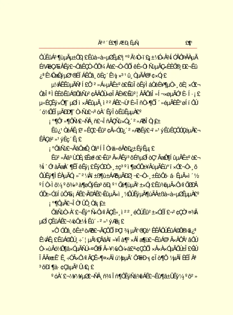 世界名著莫泊桑短篇小说选_高中语文上册_语文赠品_编号06：语文高中：语文课外阅读之世界名著pdf(32份)