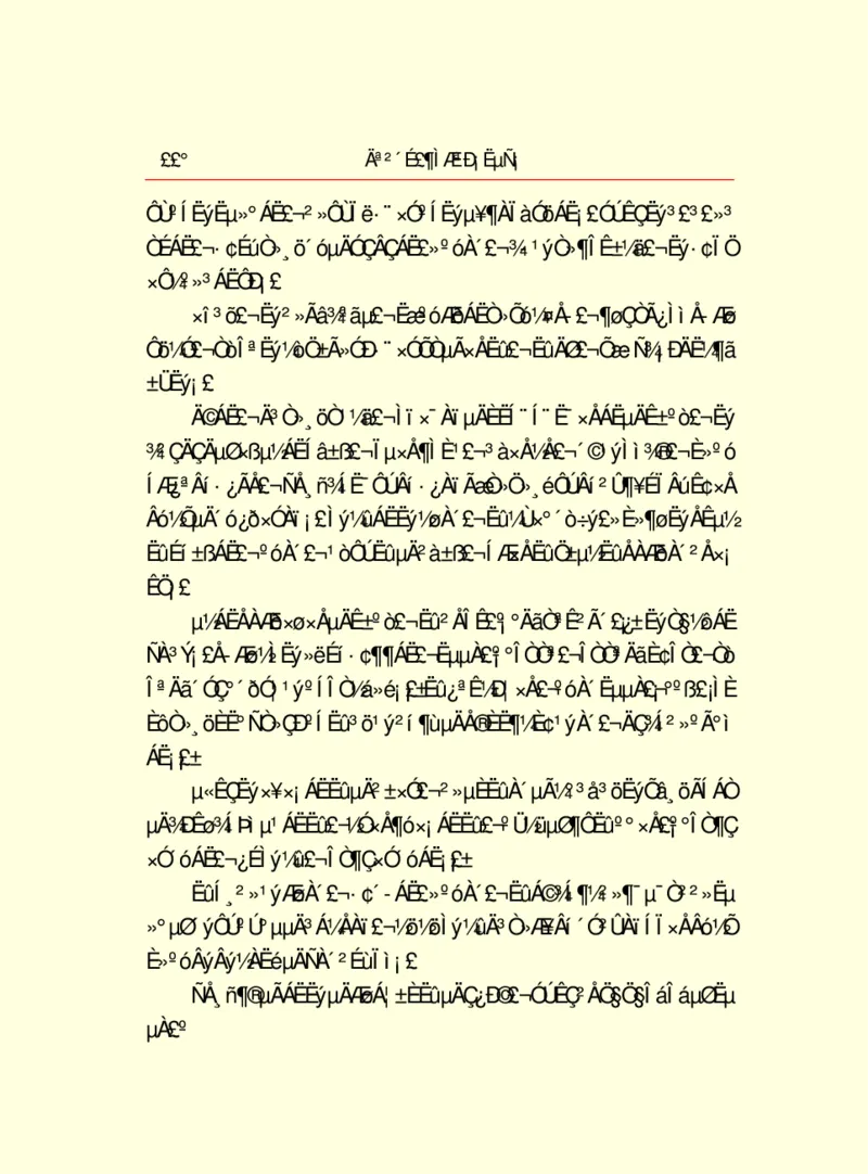 世界名著莫泊桑短篇小说选_高中语文上册_语文赠品_编号06：语文高中：语文课外阅读之世界名著pdf(32份)