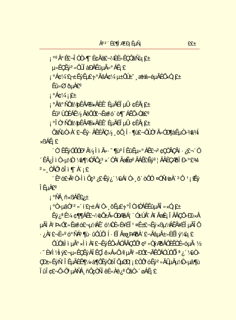 世界名著莫泊桑短篇小说选_高中语文上册_语文赠品_编号06：语文高中：语文课外阅读之世界名著pdf(32份)