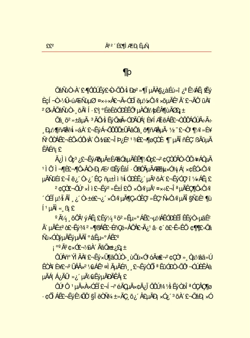 世界名著莫泊桑短篇小说选_高中语文上册_语文赠品_编号06：语文高中：语文课外阅读之世界名著pdf(32份)