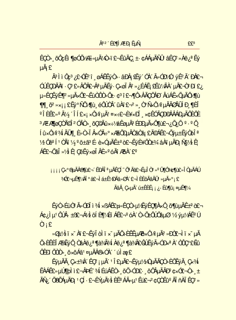 世界名著莫泊桑短篇小说选_高中语文上册_语文赠品_编号06：语文高中：语文课外阅读之世界名著pdf(32份)