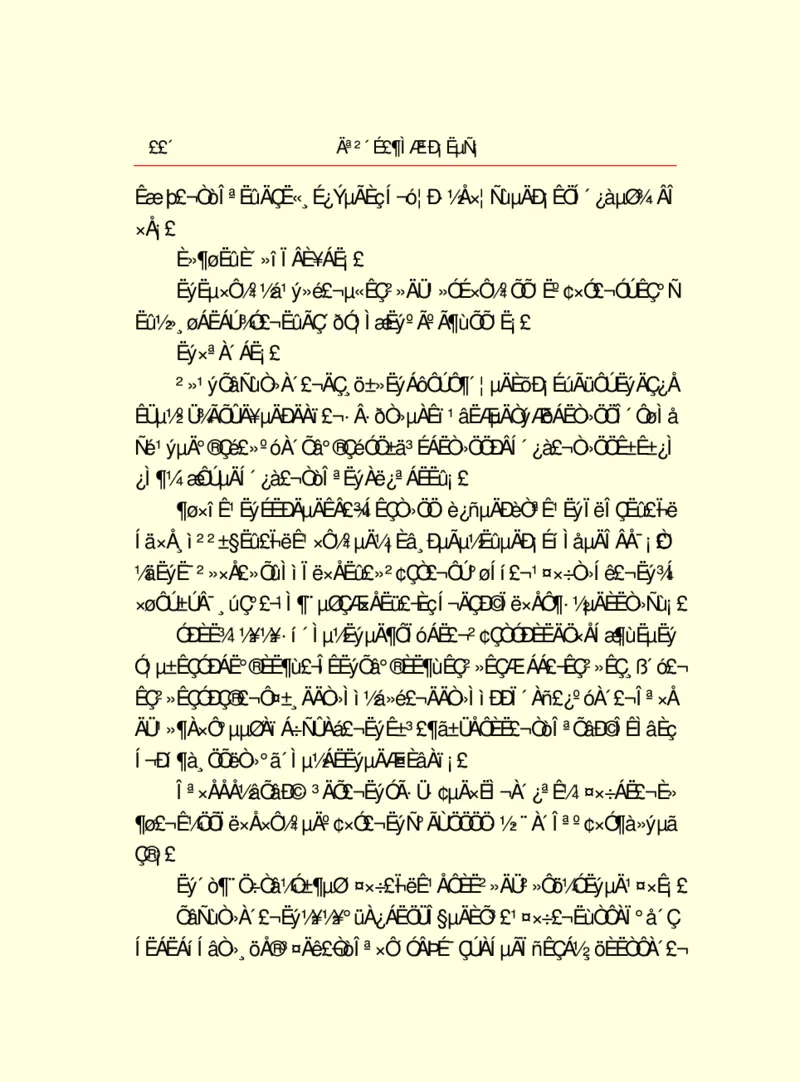 世界名著莫泊桑短篇小说选_高中语文上册_语文赠品_编号06：语文高中：语文课外阅读之世界名著pdf(32份)