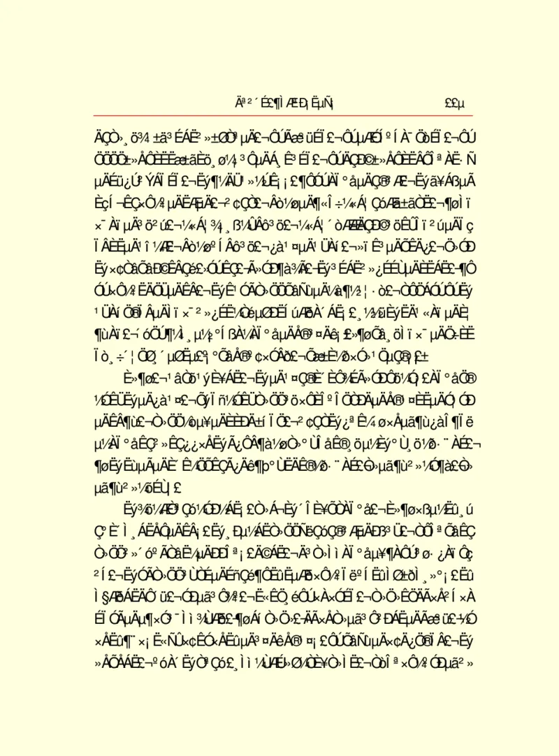 世界名著莫泊桑短篇小说选_高中语文上册_语文赠品_编号06：语文高中：语文课外阅读之世界名著pdf(32份)