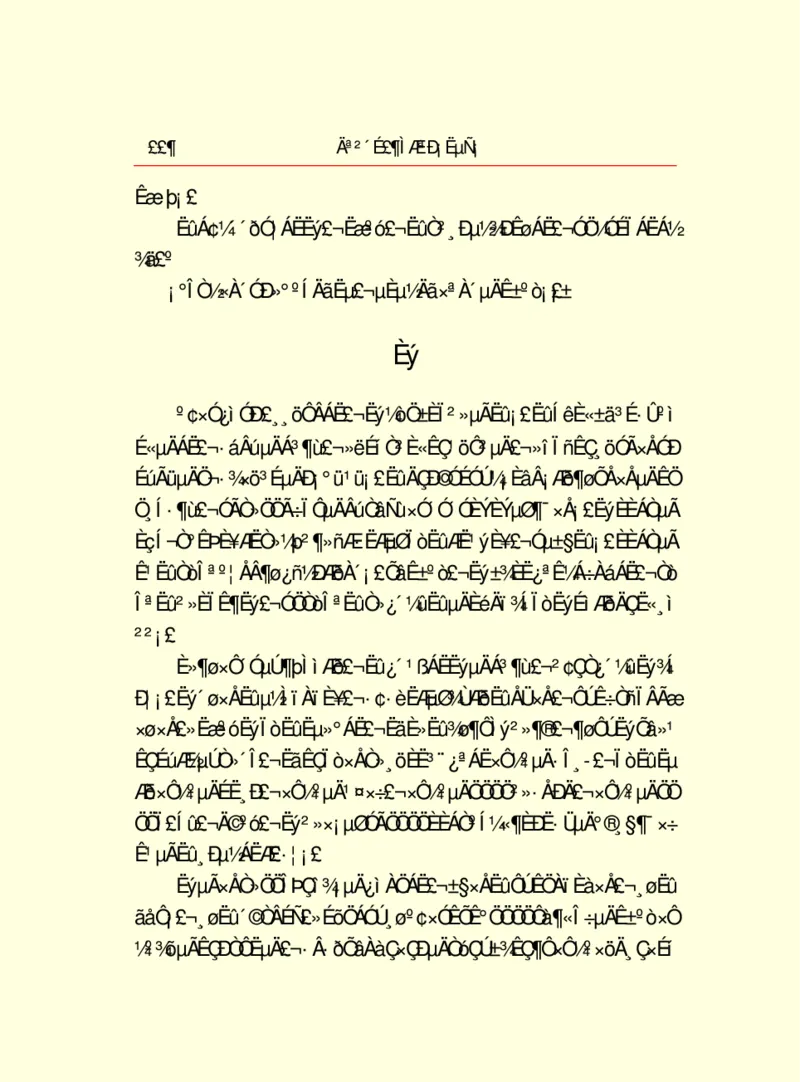 世界名著莫泊桑短篇小说选_高中语文上册_语文赠品_编号06：语文高中：语文课外阅读之世界名著pdf(32份)