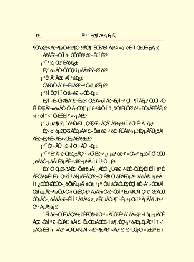 世界名著莫泊桑短篇小说选_高中语文上册_语文赠品_编号06：语文高中：语文课外阅读之世界名著pdf(32份)