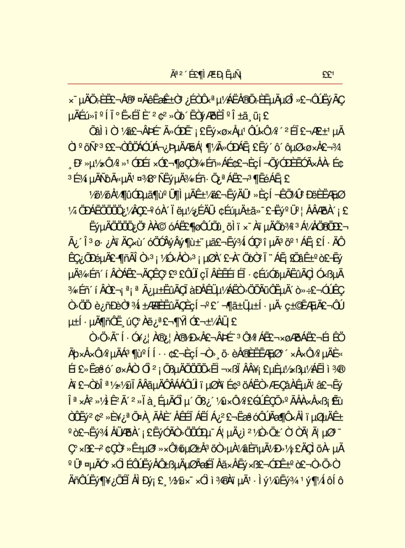 世界名著莫泊桑短篇小说选_高中语文上册_语文赠品_编号06：语文高中：语文课外阅读之世界名著pdf(32份)
