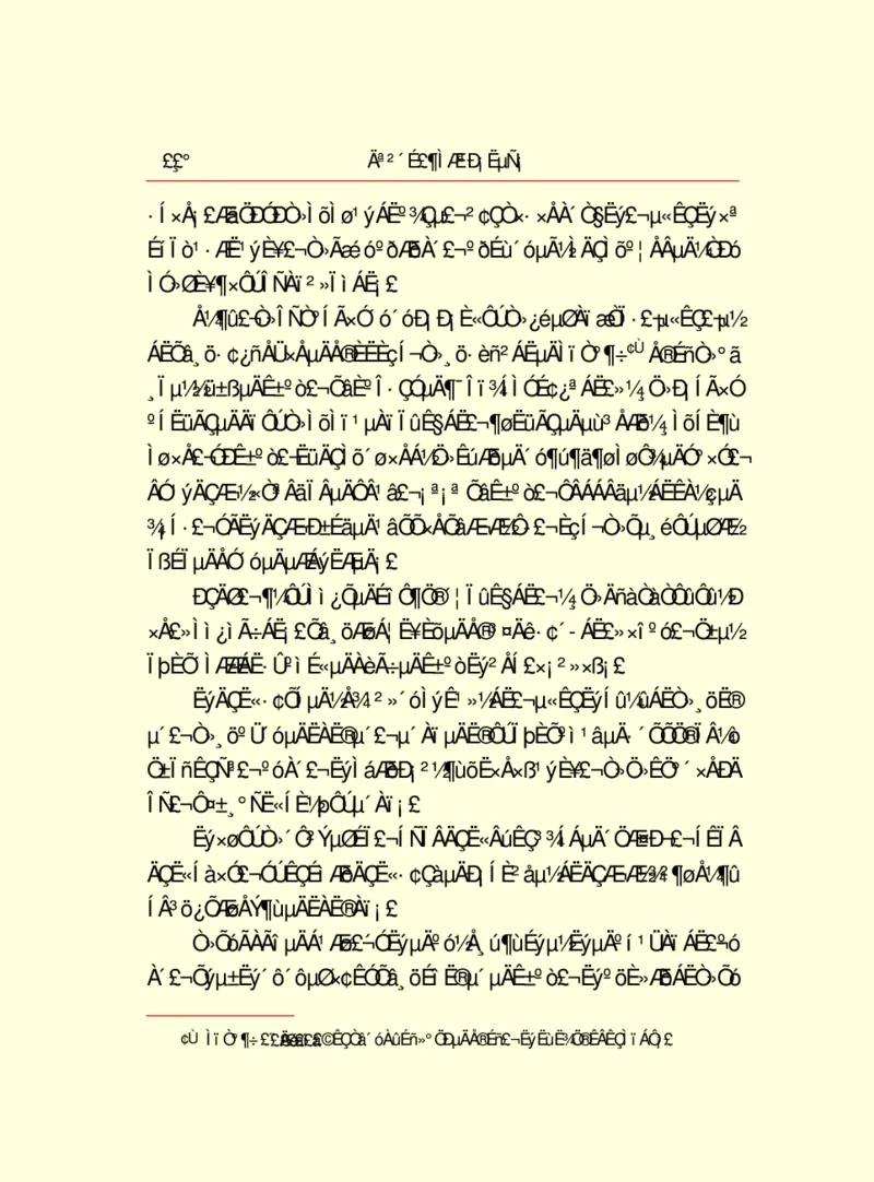 世界名著莫泊桑短篇小说选_高中语文上册_语文赠品_编号06：语文高中：语文课外阅读之世界名著pdf(32份)