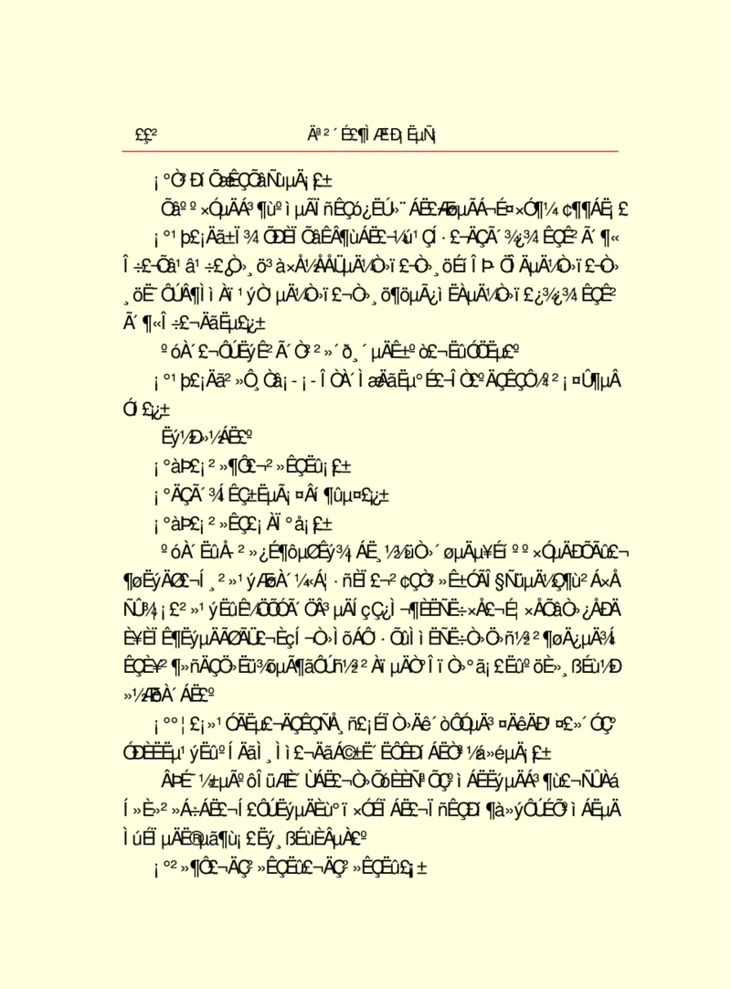 世界名著莫泊桑短篇小说选_高中语文上册_语文赠品_编号06：语文高中：语文课外阅读之世界名著pdf(32份)