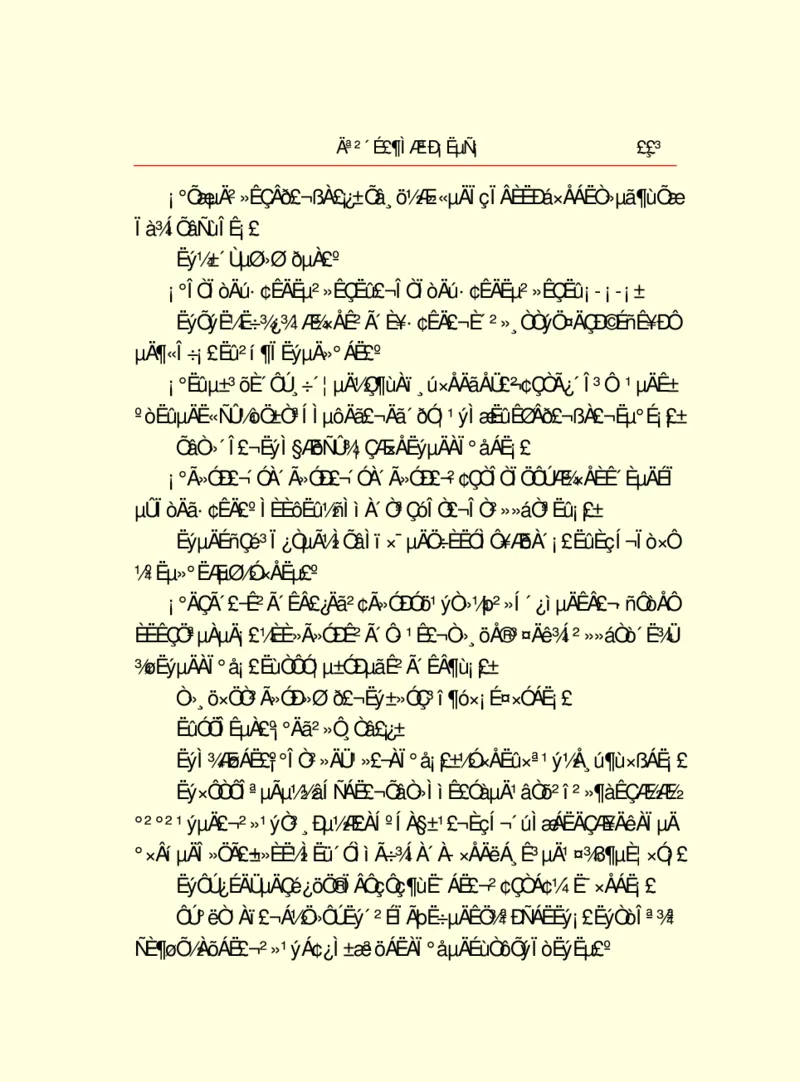 世界名著莫泊桑短篇小说选_高中语文上册_语文赠品_编号06：语文高中：语文课外阅读之世界名著pdf(32份)